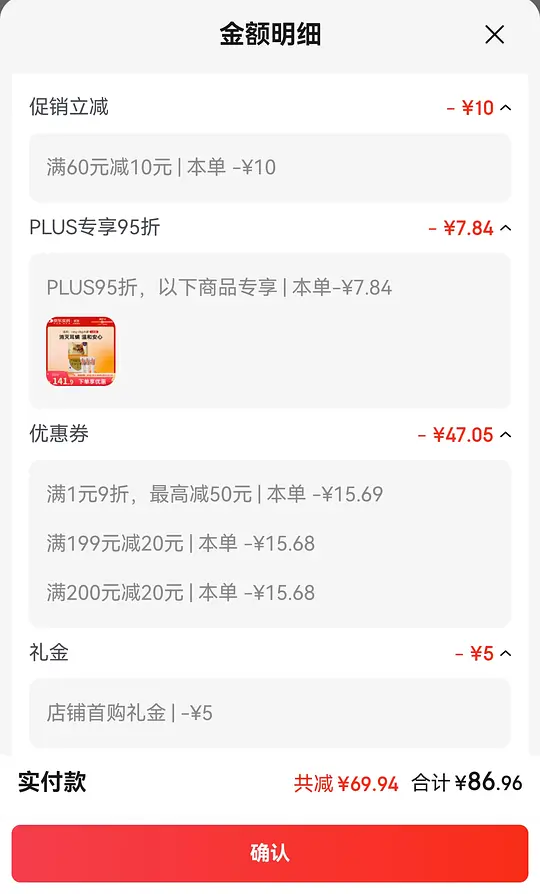 图片[2]-爱沃克/博莱恩驱虫-资源V站