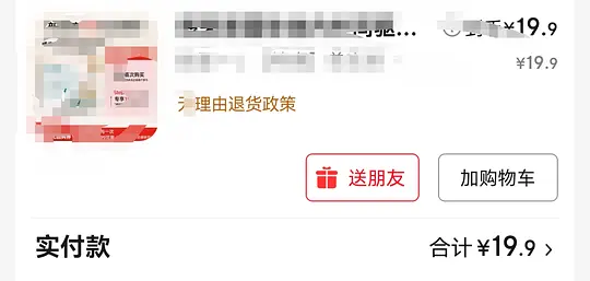 爱沃克/博莱恩驱虫-资源V站