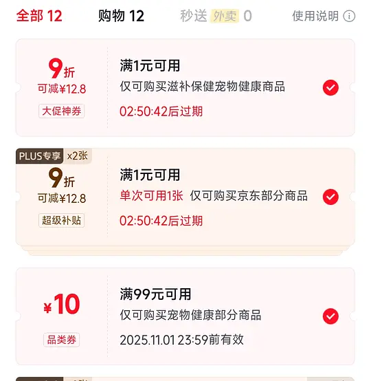 海乐妙成猫6粒83-资源V站