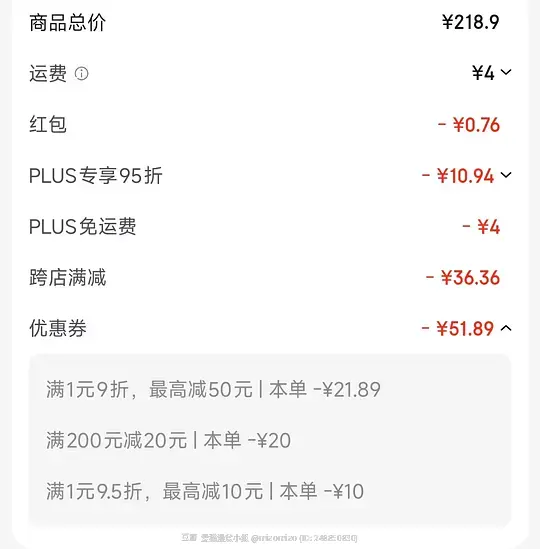 图片[2]-蓝梦矿砂最便宜4.57/kg 小苏打一桶48-资源V站