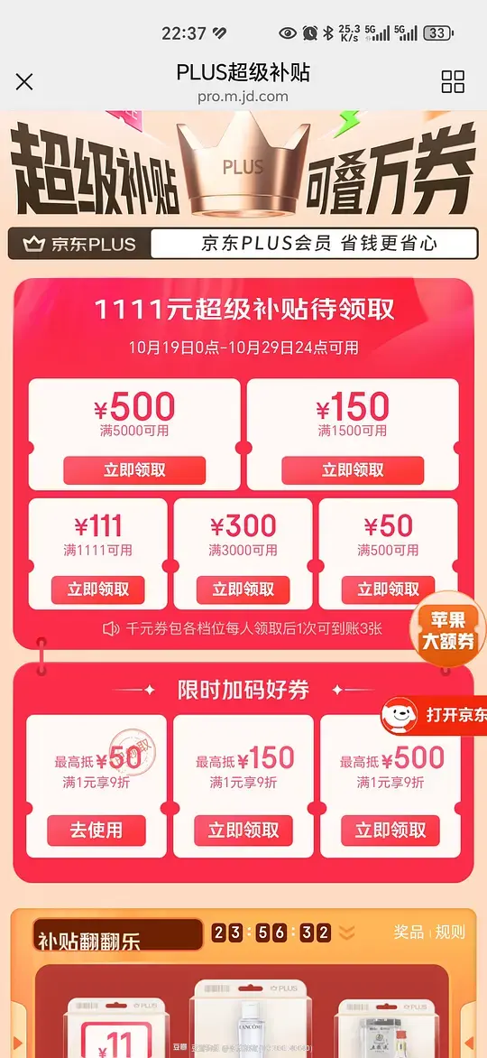 贵了20 🚗跑。。巅峰罐99五罐需plus-资源V站