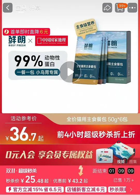 鲜朗餐包3.5-资源V站