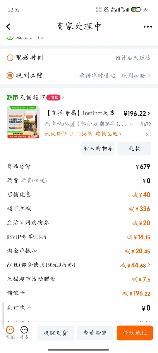 百利无谷鸡实付181反13-资源V站