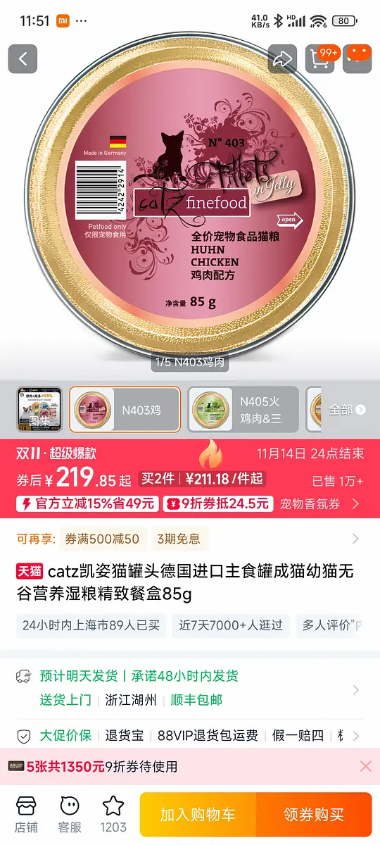 凯子餐盒18-资源V站