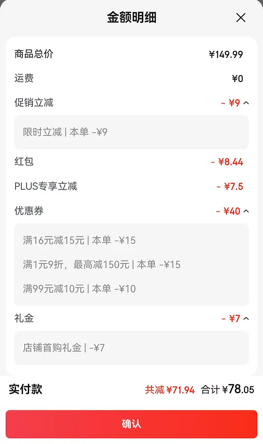 图片[2]-皇家k36幼猫粮2kg，86-资源V站