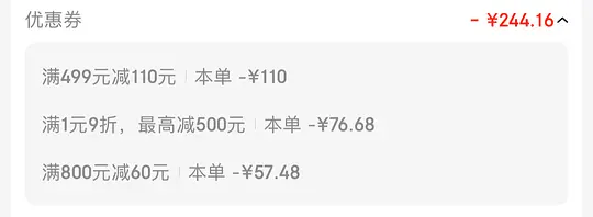 金素15磅两包到手425左右-资源V站