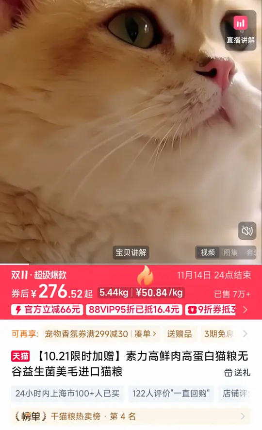 图片[3]-旗舰店金素198，生鲜系列203-资源V站