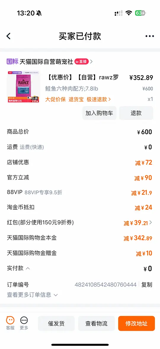 Raz罗斯猫粮7.8lb336元-资源V站