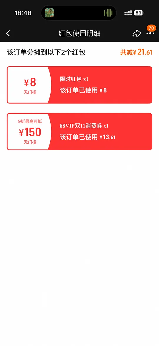 图片[2]-素力高罐头4.2一个-资源V站