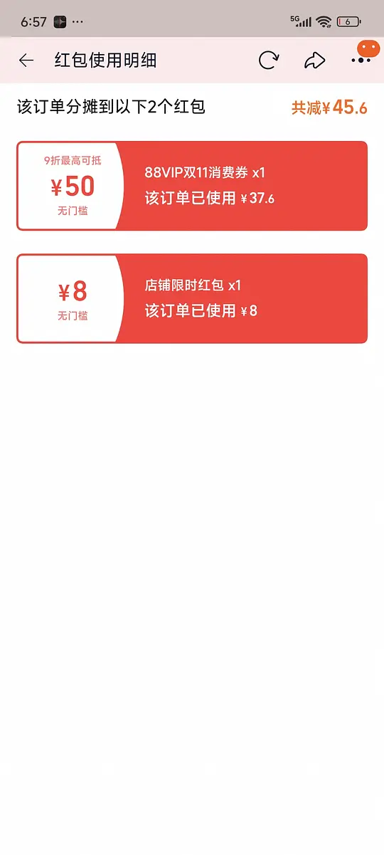 图片[5]-250宠贝亚l1猫爬架-资源V站