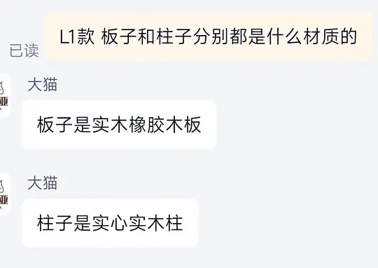 图片[2]-250宠贝亚l1猫爬架-资源V站