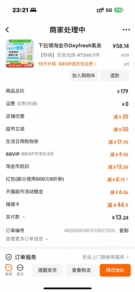 oxyfresh洁齿水473ml约45入-资源V站