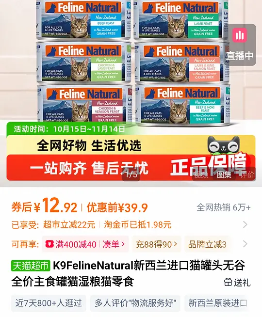 k9罐头80g3r拿下or4r的猫砂-资源V站