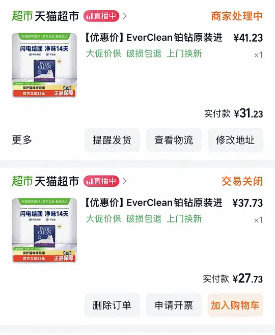 铂钻紫标14磅30左右-资源V站