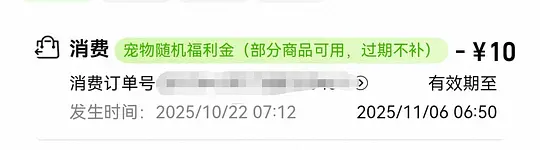 图片[2]-福来恩3支50元左右-资源V站