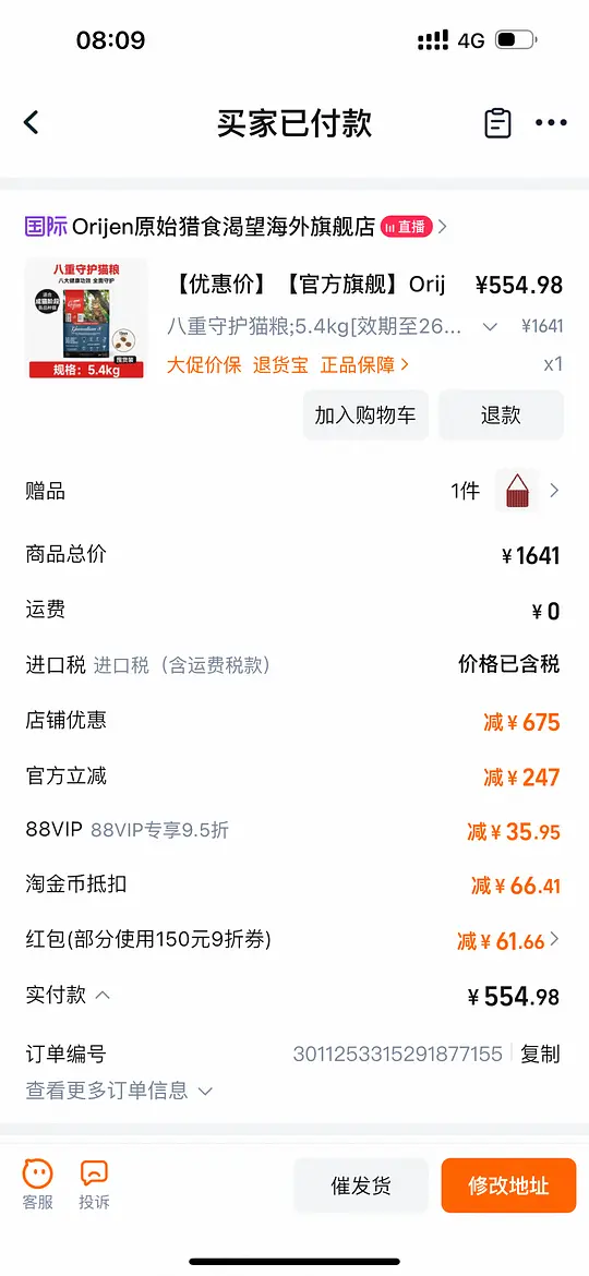 渴望八重500左右-资源V站