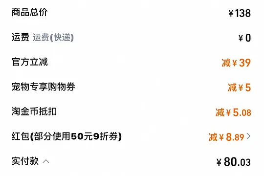 刚需车 许翠花 16.5-资源V站