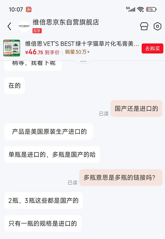 20一瓶绿十字 免单概率很大！-资源V站