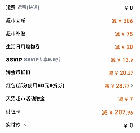 百利双拼生鲜鸡💰188，个别地区没货-资源V站