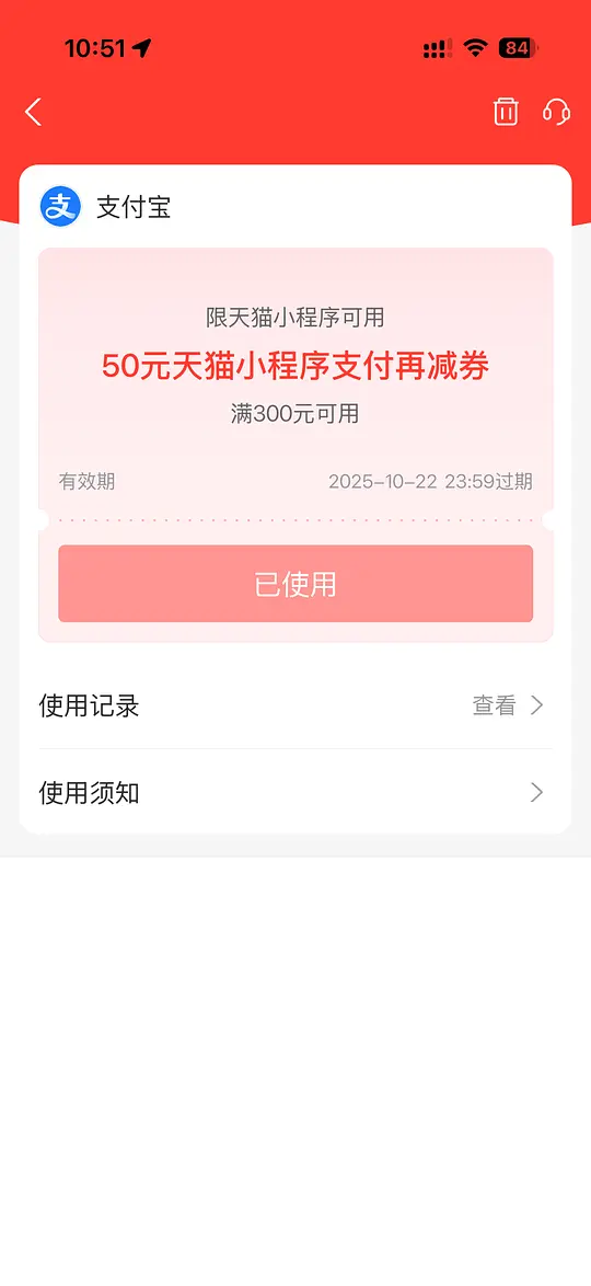 图片[3]-（楼里有姐妹216购入，不是独轮！）猫爬架-资源V站