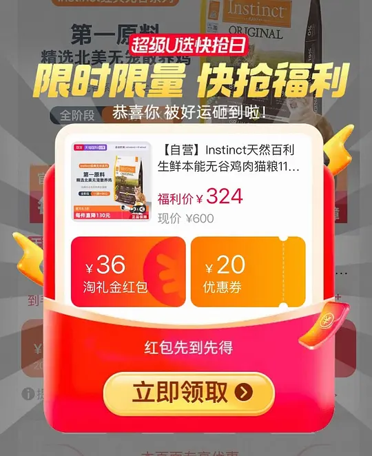 百利无谷猫粮11磅202-资源V站