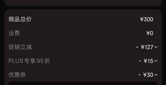 许翠花纯木薯猫砂8包128-资源V站