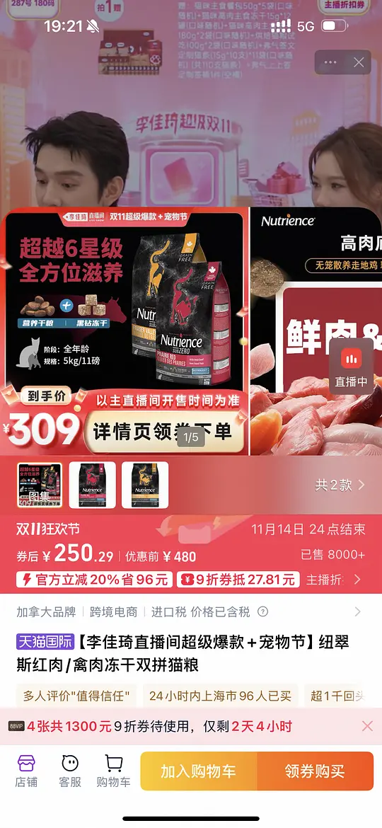 纽翠斯250-资源V站