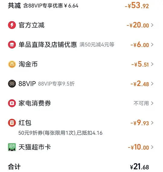 图片[2]-豪车Pidan纯木薯猫砂1.25kg*4💰20左右-资源V站