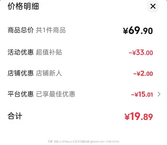 图片[3]-清风丝柔亲肤抽纸M码80抽 0.77/包 18.5r24包-资源V站