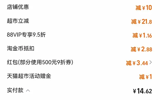 冷酸灵牙膏600g+赠品2支牙刷10-11元-资源V站