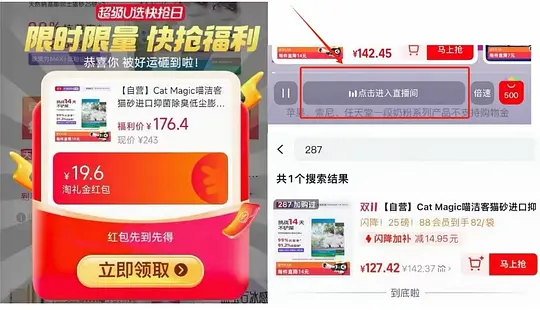 喵洁客猫砂25磅60-资源V站