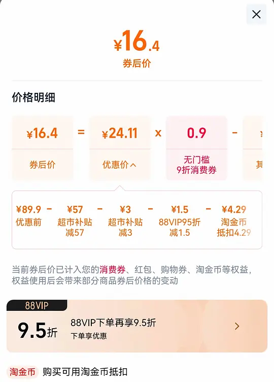 清风花萃0.91/包 简单作业-资源V站