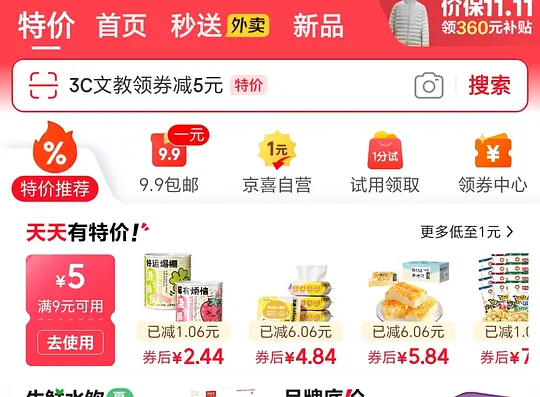 4r羽绒服干洗剂-资源V站