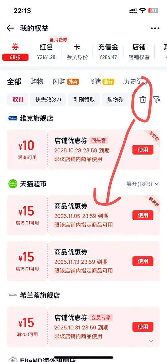 图片[2]-渴望🐔330-资源V站