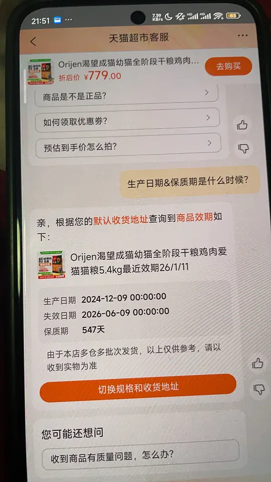 图片[3]-渴望🐔330-资源V站