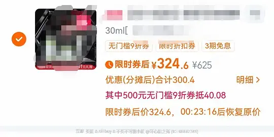 或许是好价色修，4+/ml-资源V站