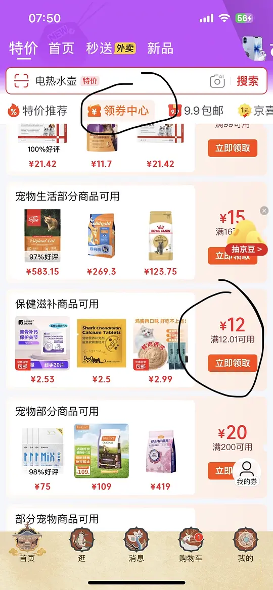 图片[2]-维克耳漂60ml 23元左右-资源V站