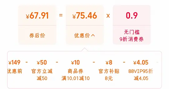 刚需兰芝隔离30ml67r-资源V站