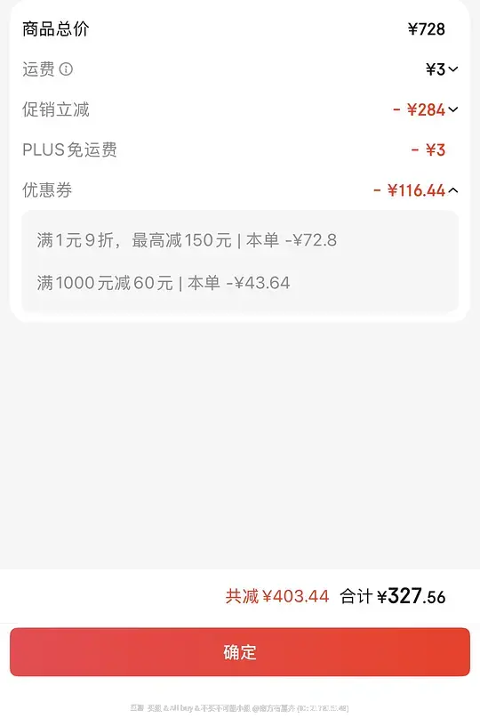 铂钻猫砂10L81一箱-资源V站