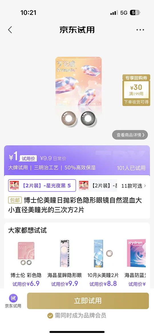 来薅日抛羊毛-资源V站