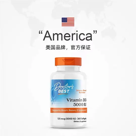 简单🚗多特倍斯维生素D3 5000IU 360粒胶囊 43.3r-资源V站