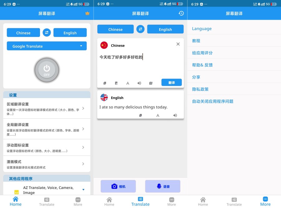 屏幕翻译1.143Ai翻译界新黄悬浮翻译漫画/电影等-资源V站