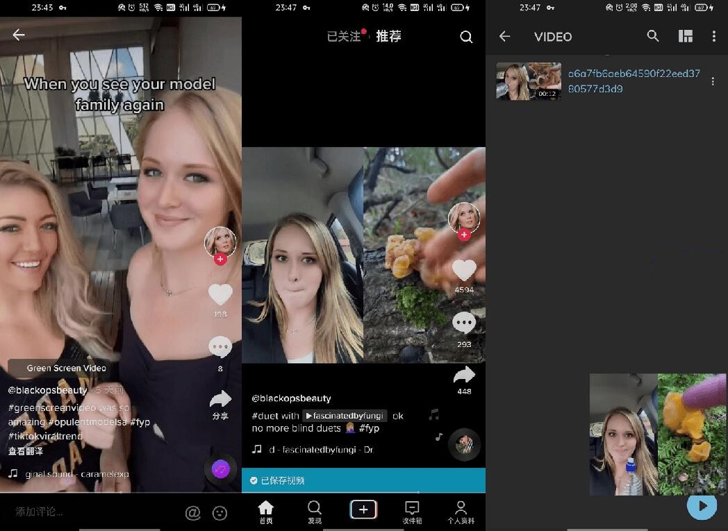 TikTok去广告解除封锁版(抖音海外版)v42.4.30-资源V站
