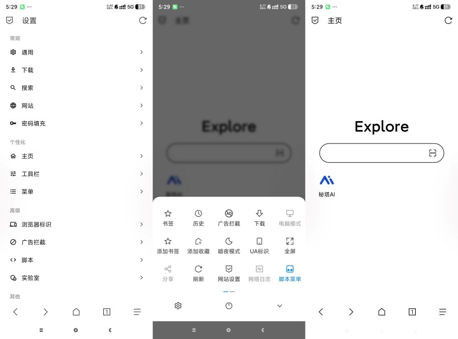 b仔浏览器1.9.8.2毫无限制轻松找到任资源免费好用-资源V站