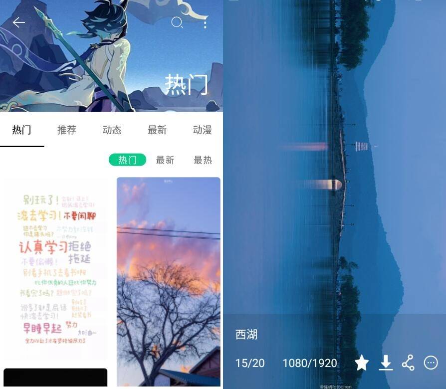 安卓搜图大师V2.3.0风格图片流畅下载高级版-资源V站