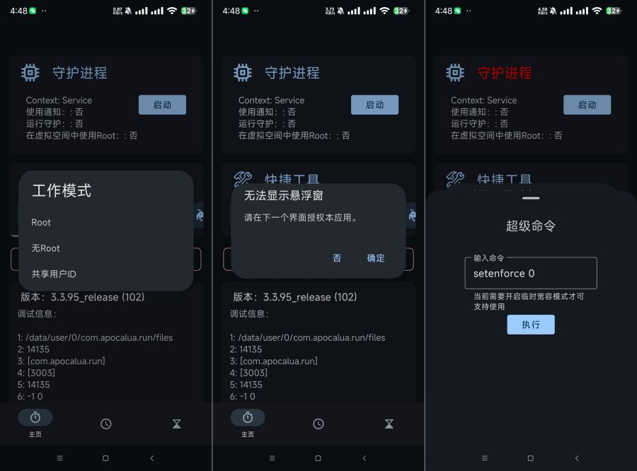 AGG 3.6.34GG解锁器增强版-资源V站