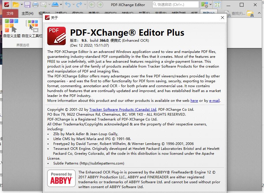 PDF编辑器PDF-XChangev11.11.270165特别版-资源V站