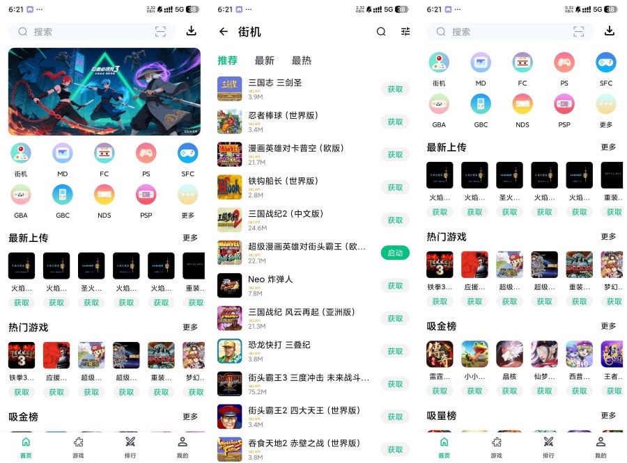 小鸡模拟器极速版1.1.1比小马模拟器还好用免费玩各种游戏-资源V站