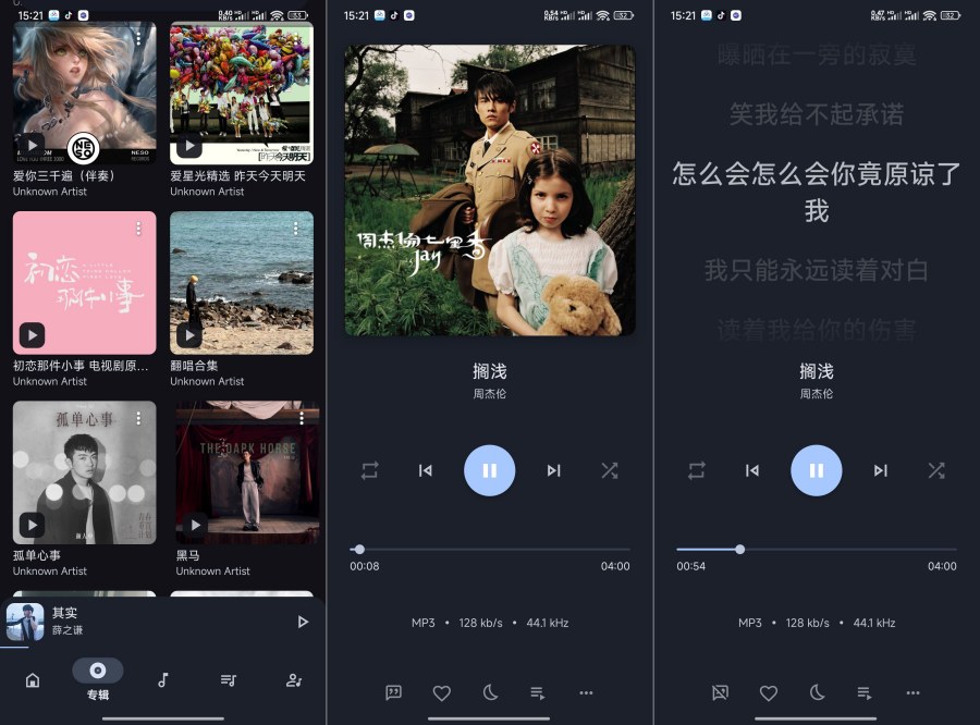 Oto Music超强音乐软件内置音效均衡器-资源V站