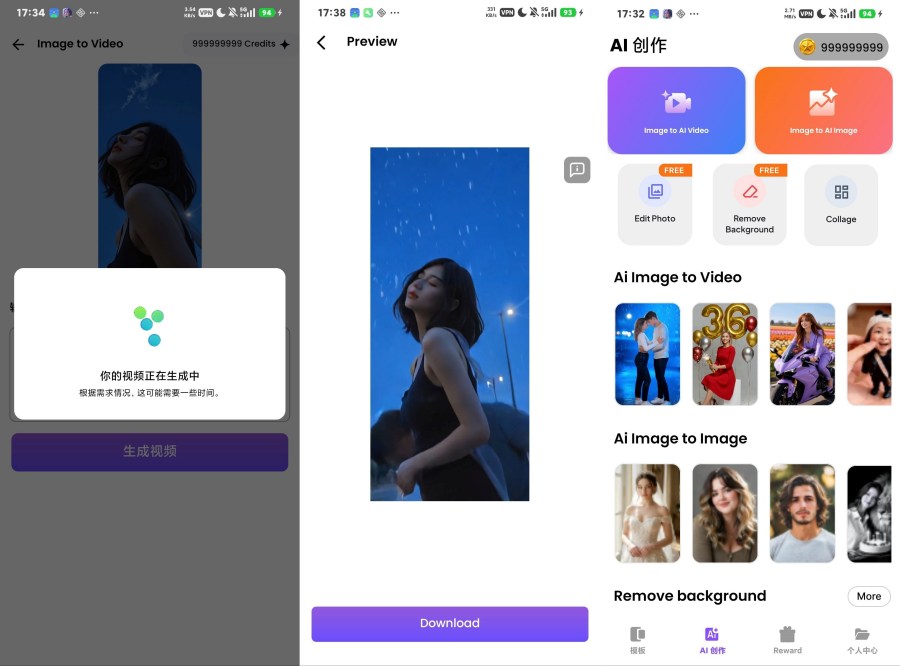Pix Editor ，AI修图+视频生成解锁无限使-资源V站